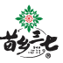 苗郷三七ジャパン株式会社